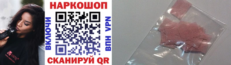 Магазины продажи наркотиков Альметьевск Кокаин  АМФ  Alpha PVP  Конопля  ГАШИШ 
