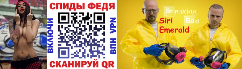 АМФ 97%  продажа наркотиков  Альметьевск 