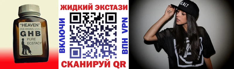 БУТИРАТ Butirat  магазин  наркотиков  Альметьевск 