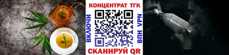 Еда ТГК конопля  где купить   Альметьевск 