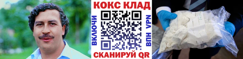 COCAIN Fish Scale  Альметьевск 