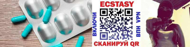 купить закладку  Альметьевск  нарко площадка официальный сайт  Ecstasy круглые 