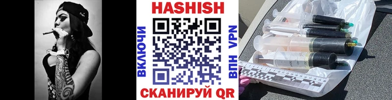 ГАШИШ Cannabis  Альметьевск 