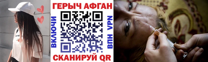 ГЕРОИН хмурый  продажа наркотиков  Альметьевск 