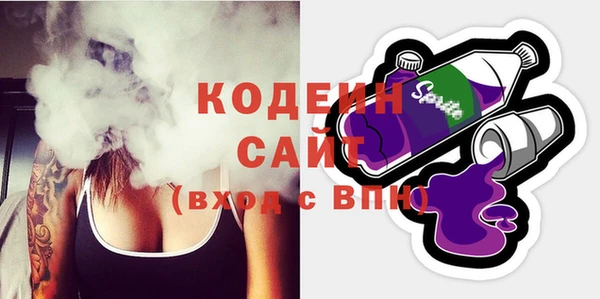 MESCALINE Абдулино