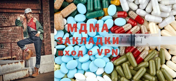 MDMA Premium VHQ Абаза