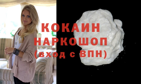 тгк Абинск