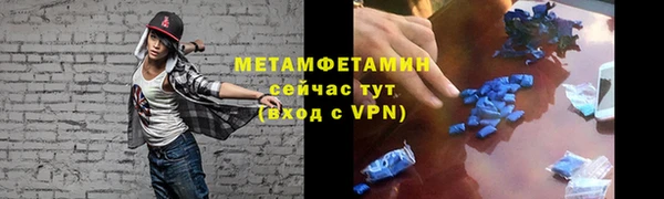 MDMA Premium VHQ Абаза