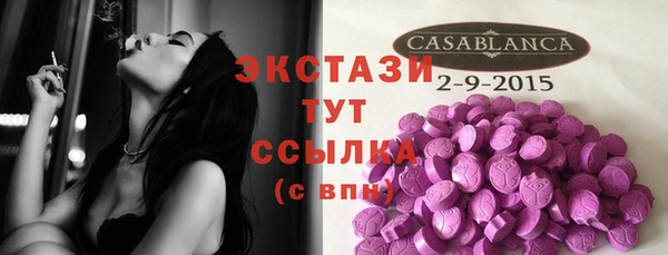 MDMA Premium VHQ Абаза