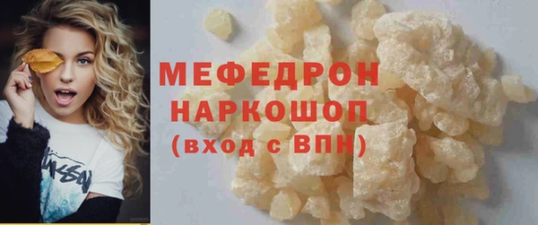 MESCALINE Абдулино