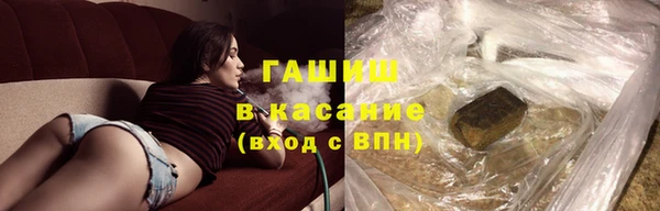 MESCALINE Абдулино