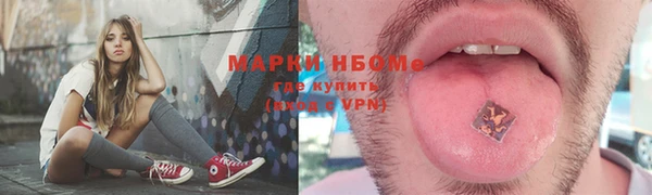 MESCALINE Абдулино