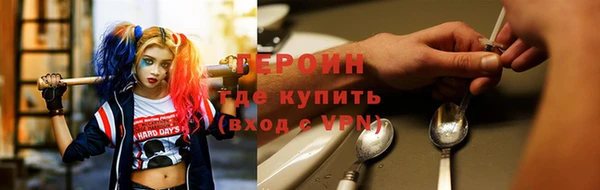 тгк Абинск