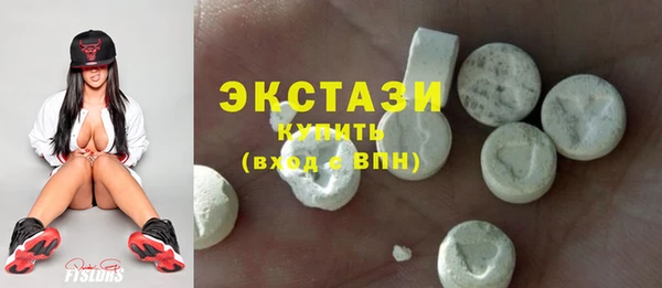 MDMA Premium VHQ Абаза