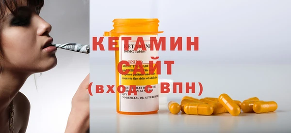 MESCALINE Абдулино
