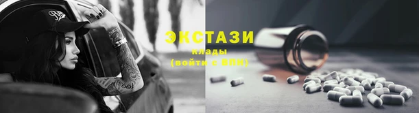MESCALINE Абдулино