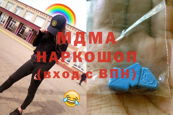 MESCALINE Абдулино