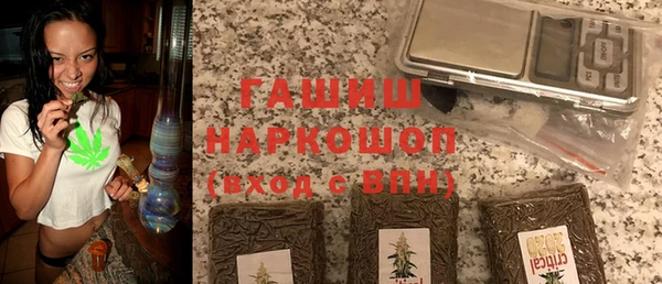 тгк Абинск