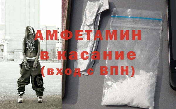 MDMA Premium VHQ Абаза