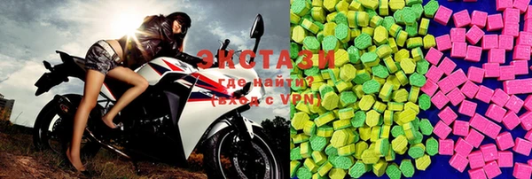 MDMA Premium VHQ Абаза