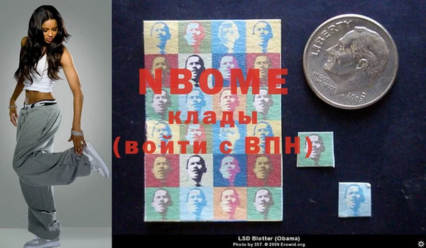 MESCALINE Абдулино