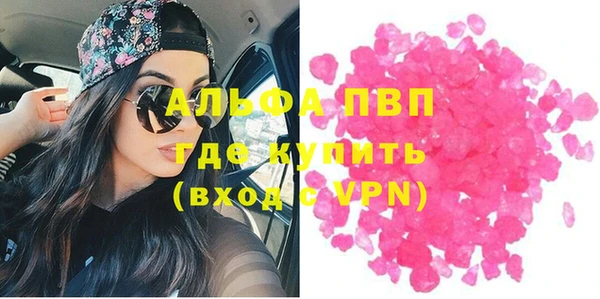 MDMA Premium VHQ Мегион