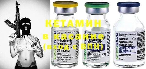 MESCALINE Абдулино