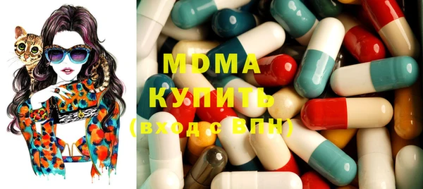 тгк Абинск