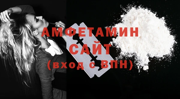 MESCALINE Абдулино