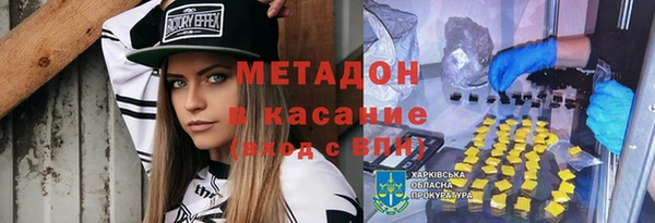 MDMA Premium VHQ Абаза
