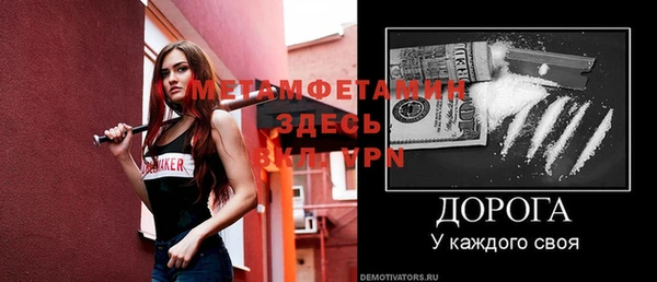 MESCALINE Абдулино