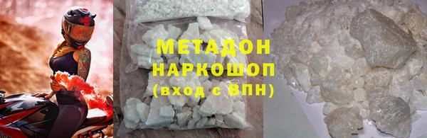 MDMA Premium VHQ Абаза