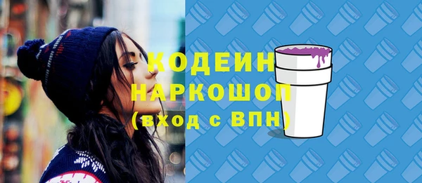 тгк Абинск