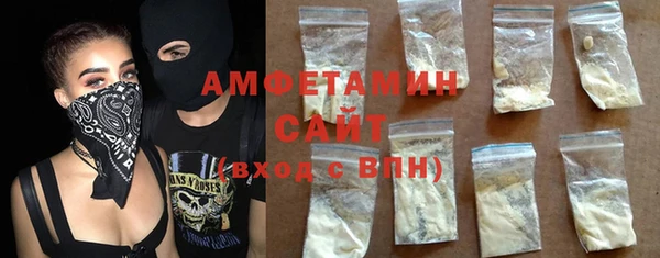 MDMA Premium VHQ Абаза
