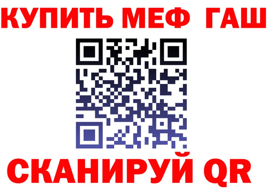 МЕТАДОН VHQ маркетплейс shop OMG Альметьевск