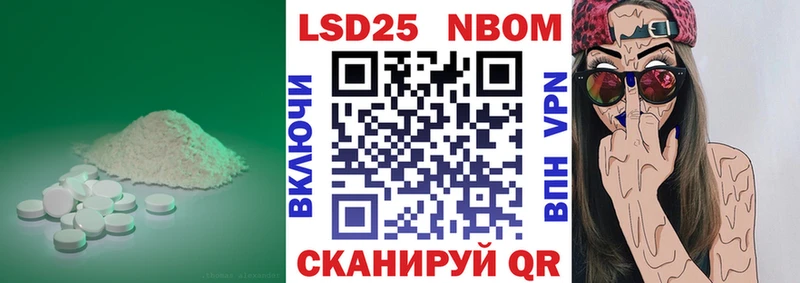 нарко площадка официальный сайт  купить  цена  Альметьевск  LSD-25 экстази кислота  МЕГА зеркало 