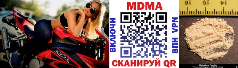 МДМА кристаллы  Альметьевск 