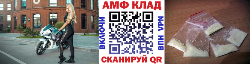 Первитин винт Альметьевск