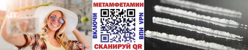 МЕТАМФЕТАМИН винт  kraken tor  Альметьевск 