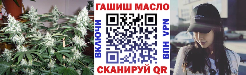 ТГК THC oil  Альметьевск 