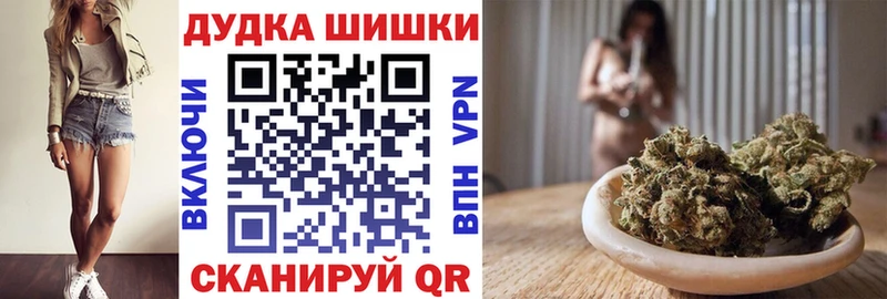 Шишки марихуана марихуана  это клад  Альметьевск 